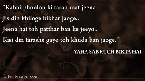 These 11 Soul String Lines by Harivansh Rai Bachchan Will Always Stay ...