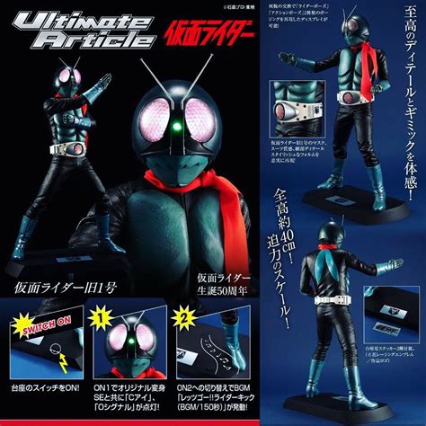 Megahouse Ultimate Article Masked Rider Original No 1 PVC Figure UA 仮面