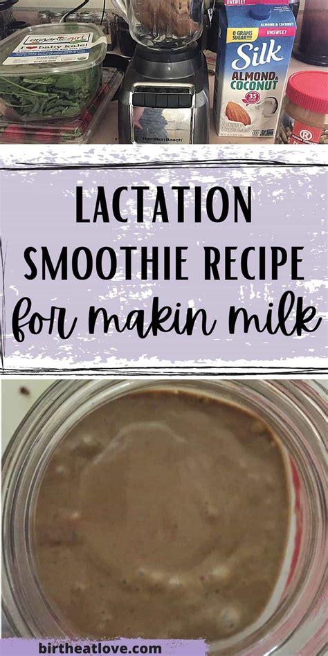 The Ultimate Lactation Smoothie Recipe For Making More Milk Birth