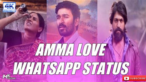 💕amma Love💕 Amma Love Dialogue Relationship 💕whatsapp Status Mk