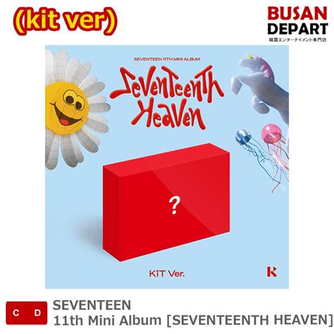 Kit Ver Seventeen 11th Mini Album [seventeenth Heaven] 送料無料 230920