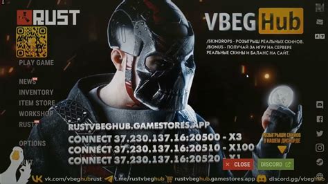 😈БЕСПЛАТНЫЙ ЧИТ НА РАСТ 2547 😈 КАК СКАЧАТЬ ЧИТ НА РАСТ? 😈RUST HACK FREE ...