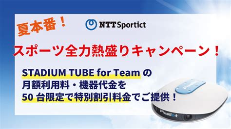 Mリーグ2022 23シーズン」mリーガー全32名との選手契約合意のお知らせ スポーツマニア