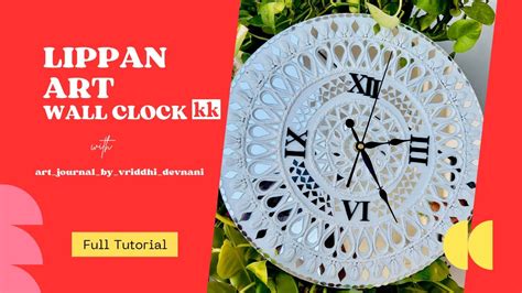 Lippan Art Wall Clock Full Tutorial Diy Crafts Like Subscribe