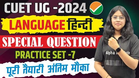 Cuet Ug Hindi Language Practice Set Pyq Cuet Hindi