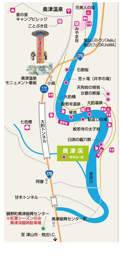 名勝 奥津渓 | かがみの観光スポット | 健康のまち岡山県鏡野町 観光＆定住総合サイト「かがみの旅とくらし」