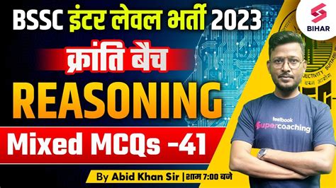 Mixed Mcqs Bssc Inter Level Reasoning Class Bssc Reasoning Mcqs