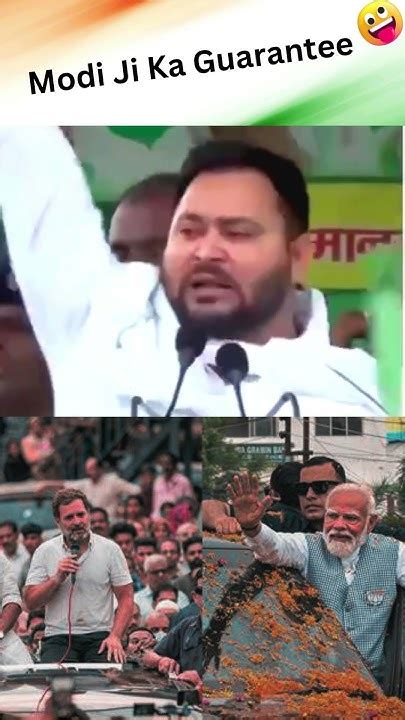 Modi Ji Ko Guarantee Chinese Maal Jaisi Hai Alleges Tejaswi Yadav