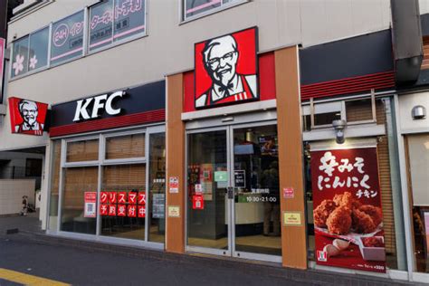 30+ Japan Kfc Stock Photos, Pictures & Royalty-Free Images - iStock