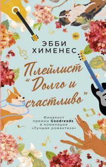 Книга: "Поющие в терновнике" - Колин Маккалоу. Купить книгу, читать ...
