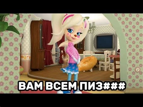 Роза шалуниха 1 часть. Знакомство - YouTube