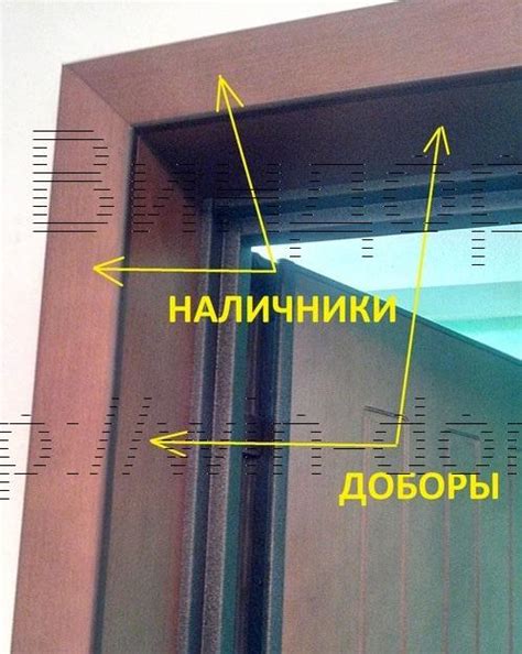 Дверной Наличник 3DG 3D МДФ Прямоугольный 2150*70*8