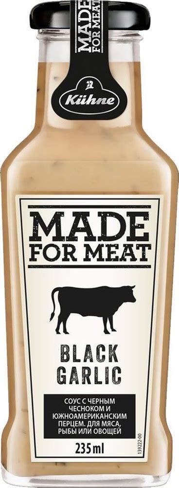 Соус Kuhne Made for Meat с черным чесноком и паприкой 235 мл - купить с ...