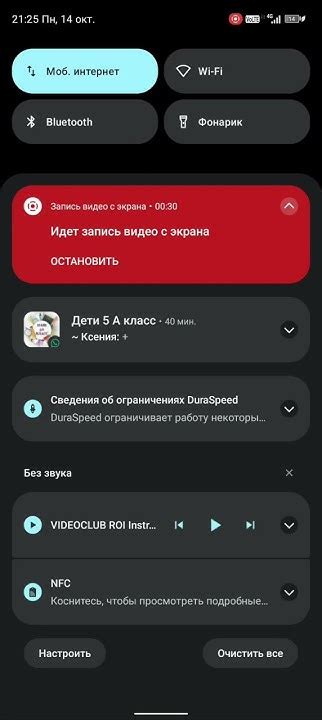 Как убрать рекламу с телефона CUBOT X70 - YouTube