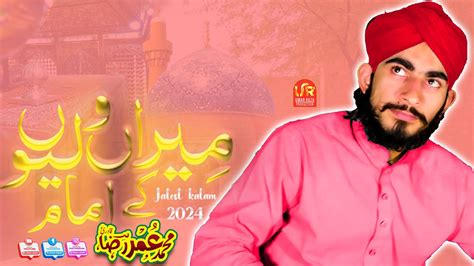 Meeran Waliyon Ke Imam Umar Raza Qadri 2024 YouTube