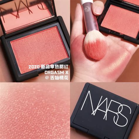 Nars X Behave Sex Appeal Orgasm