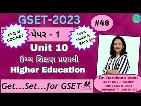 GSET 2023 Paper1 UNIT 10 PYQ UGC NET Higher Education YouTube