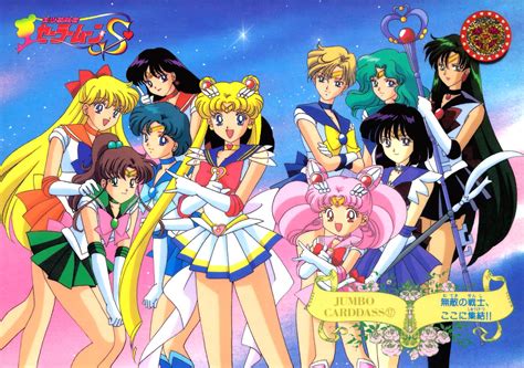 Bishoujo Senshi Sailor Moon Pretty Guardian Sailor Moon Image