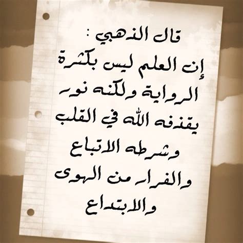 صور عن العلم للعلم اهميه كبيره اجمل عبارات