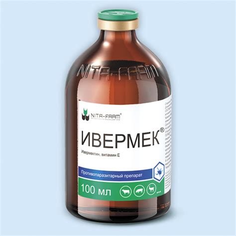 Ивермек инструкция по применению для животных крс от чего помогает ...