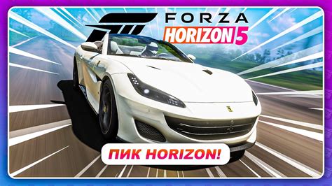 Forza Horizon Horizon Youtube