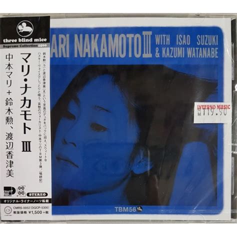 Mari Nakamoto Iii With Isao Suzuki Kazumi Watanabe Three Blind Mice