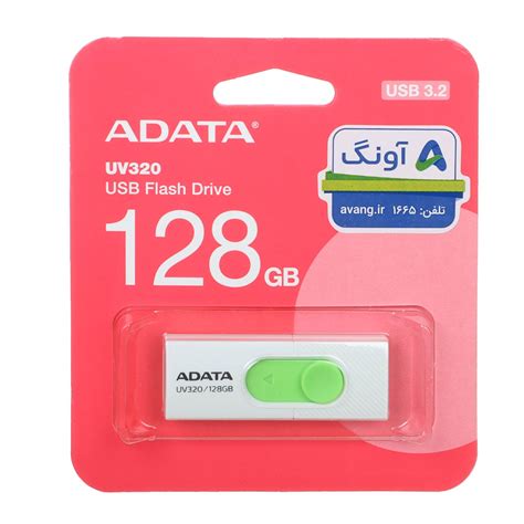 ADATA UV320 USB 3 2 Flash Memory 128GB سفید سبز گارانتی پنج ساله