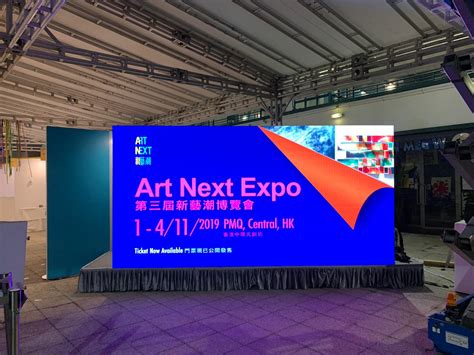 2019 Art Next Expo @ PMQ - JOINMAX