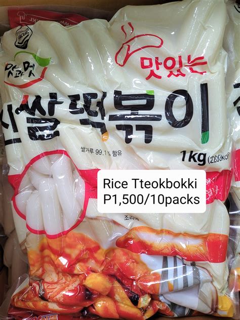 Rice Cake Tteokbokki Kmonstar Mini Mart