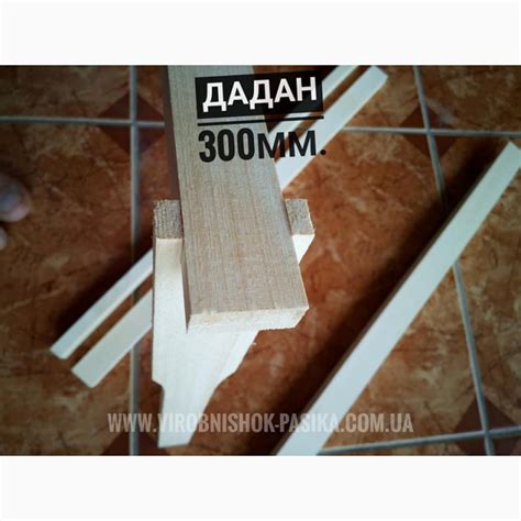 Продам/купити рамки для ульев - Пчел - Рамки для вуликів, Закарпатская ...