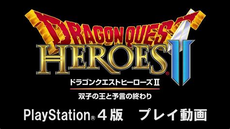 Dragon Quest: Heroes 2 - what kind of game is it, trailer, system ...