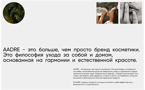 Aadre | redesign concept :: Behance