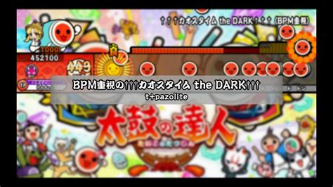 Bpm The Darktjaplayer D Youtube