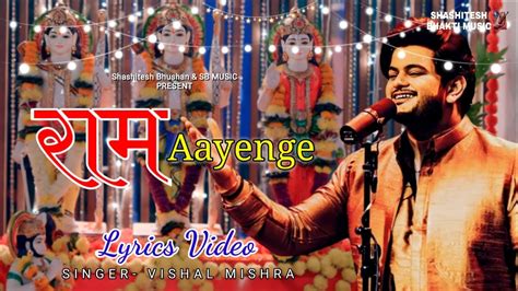 Ram Aayenge (Lyrics Video)- Vishal Mishra | Shri Ram Bhajan | Diwali ...