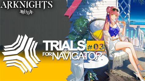 Arknights Trials For Navigator 3 TN 1 To TN 4 Spectacular Trial YouTube