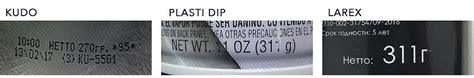 Жидкая резина в баллончике: Plasti Dip, Kudo, Larex — сравнение ...