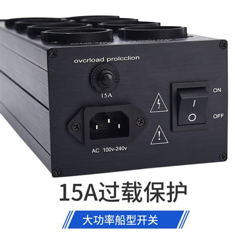 PAWALLE/Paiwa TP80 European standard power filter 8-bit EU power ...