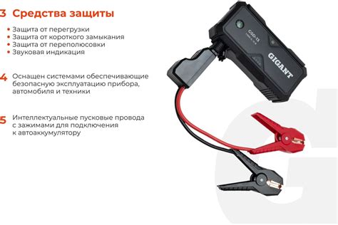 Портативное пуско-зарядное устройство Gigant 13000 mAh GSD-13 ...