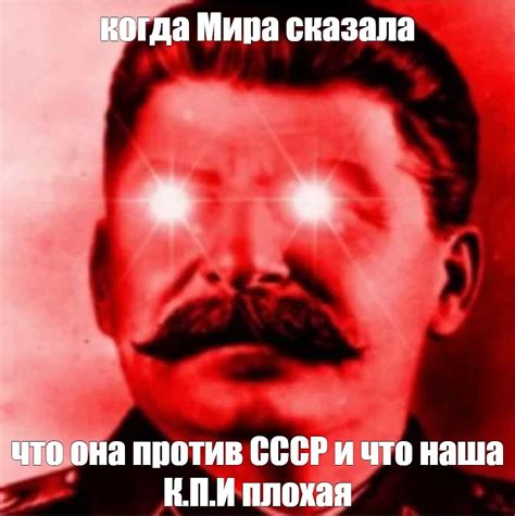 Создать мем "stalin meme, сталин мемы, сталин иосиф виссарионович 1941 ...