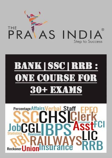 Ppt Best Ssc Cgl In Nerul Powerpoint Presentation Free To Download