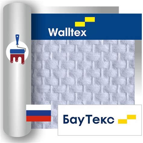 Стеклообои Walltex Дерюжка крупная W30 — купить обои под покраску от ...