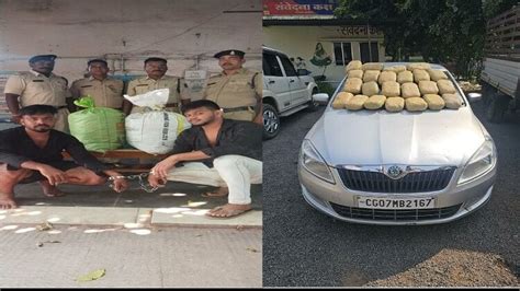 Raipur Crime News Cg Police In Arrested 2 Accused With Ganja Worth Rs 5 Lakh Amar Ujala Hindi