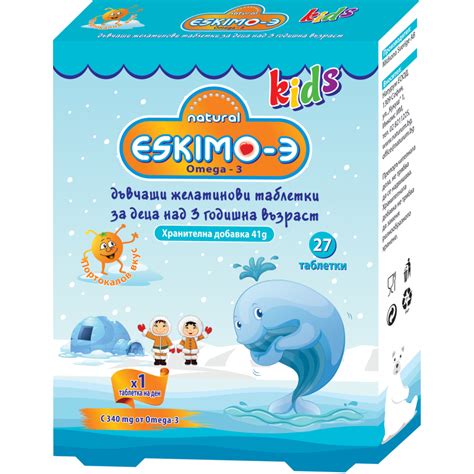 ЕСКИМО-3 КИДС ОМЕГА 3 дъвчащи таблетки за деца с вкус на Портокал х 27 ...