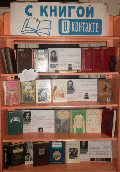 Тимковская сельская библиотека. Запись со стены. | Inspirational books ...