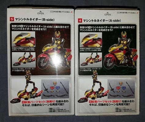 Kamen Rider Shodo X Agito Machine Tornador Set 2028580197