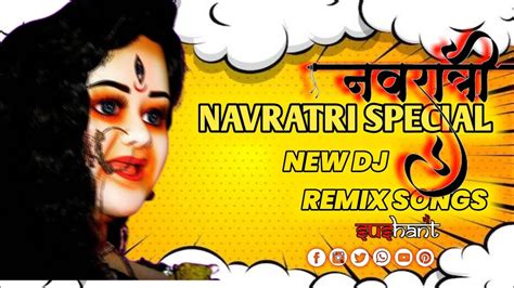 मैहर वाली माई शारदा नमन करो😙😙 मेरी My New Dj Song Remix ♥️🙏 Jai