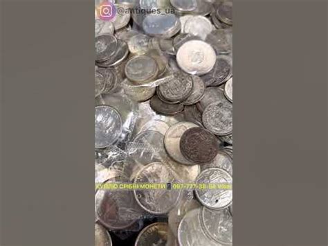 КУПЛЮ ІНВЕСТИЦІЙНІ МОНЕТИ СВІТУ! СКУПКА ЗОЛОТИХ І СРІБНИХ МОНЕТ ...