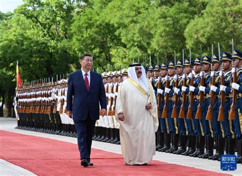 Xi Jinping Sentretient Avec Le Roi De Bahre N Hamad Bin Isa Al Khalifa