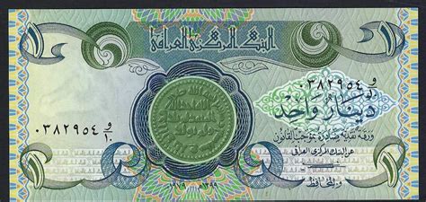 Irak Iraq 1 Dinar 1980 Central Bank Of Iraq SS VZ MA Shops