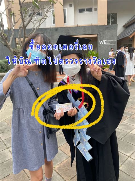 🧑🏻‍🎓👨🏻‍🎓🎓 ไอเดียซื้อของขวัญให้บัณฑิต นึกไม่ออกจะซื้ออะไรก็อันนี้เลย‼